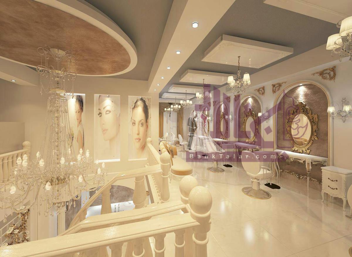 سالن زیبایی همتا